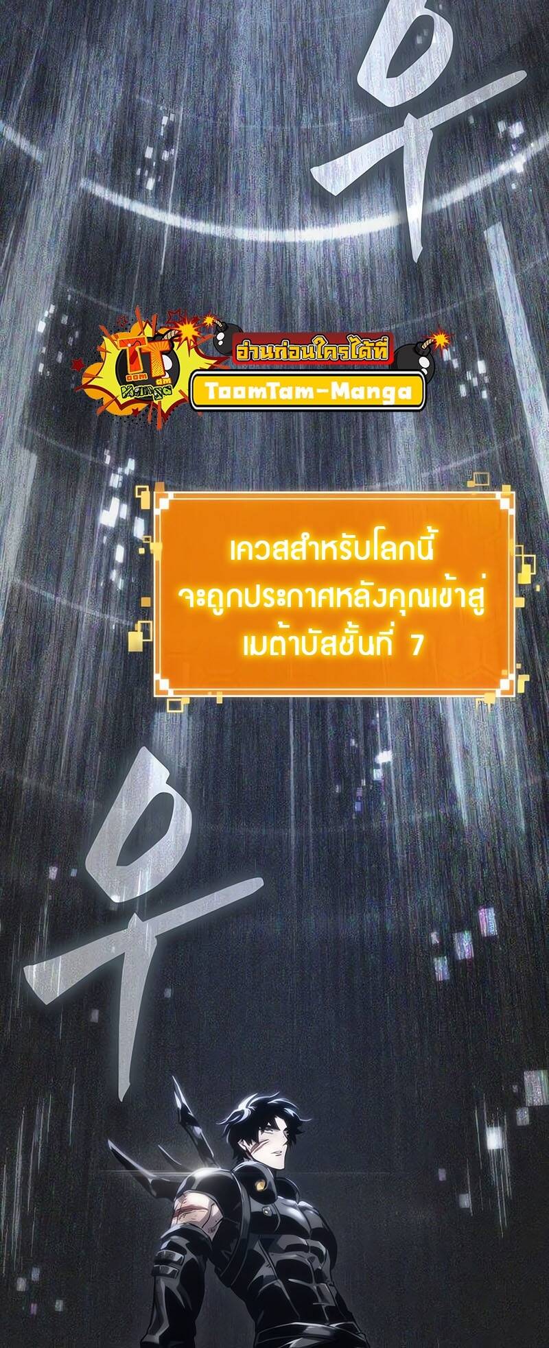 หน้า 26 จาก 83