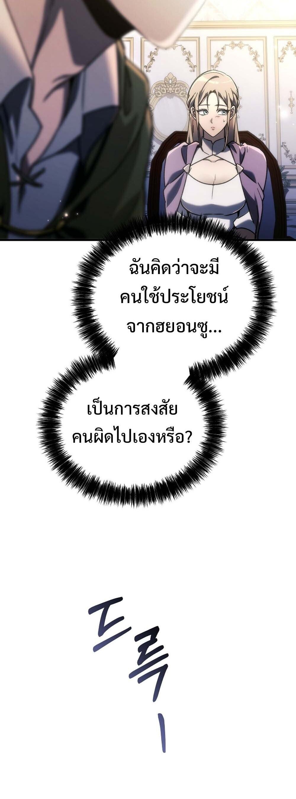 หน้า 36 จาก 90