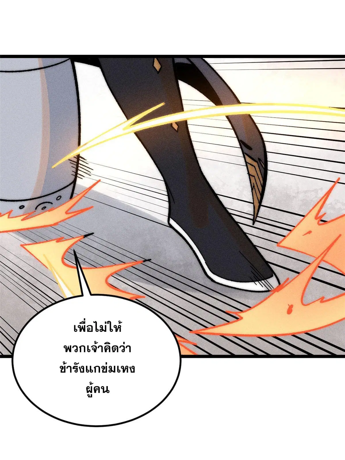 หน้า 23 จาก 79