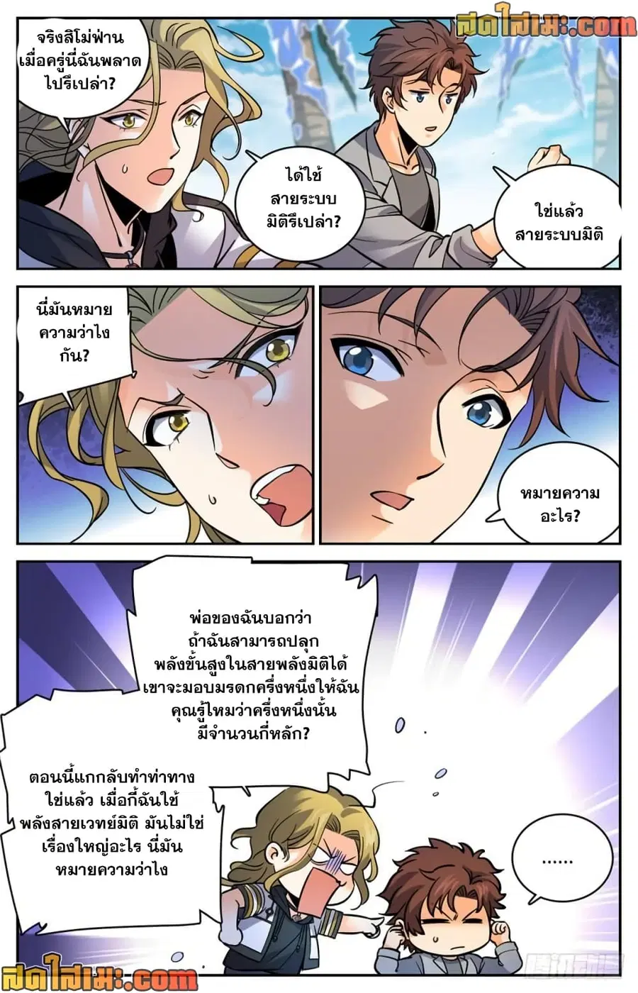 หน้า 5 จาก 13