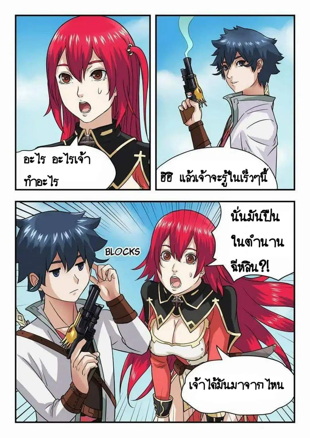 หน้า 8 จาก 11