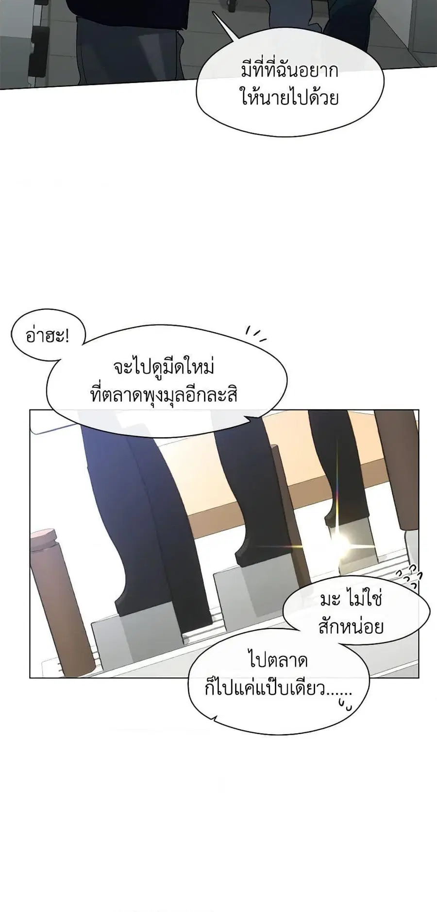 หน้า 10 จาก 52