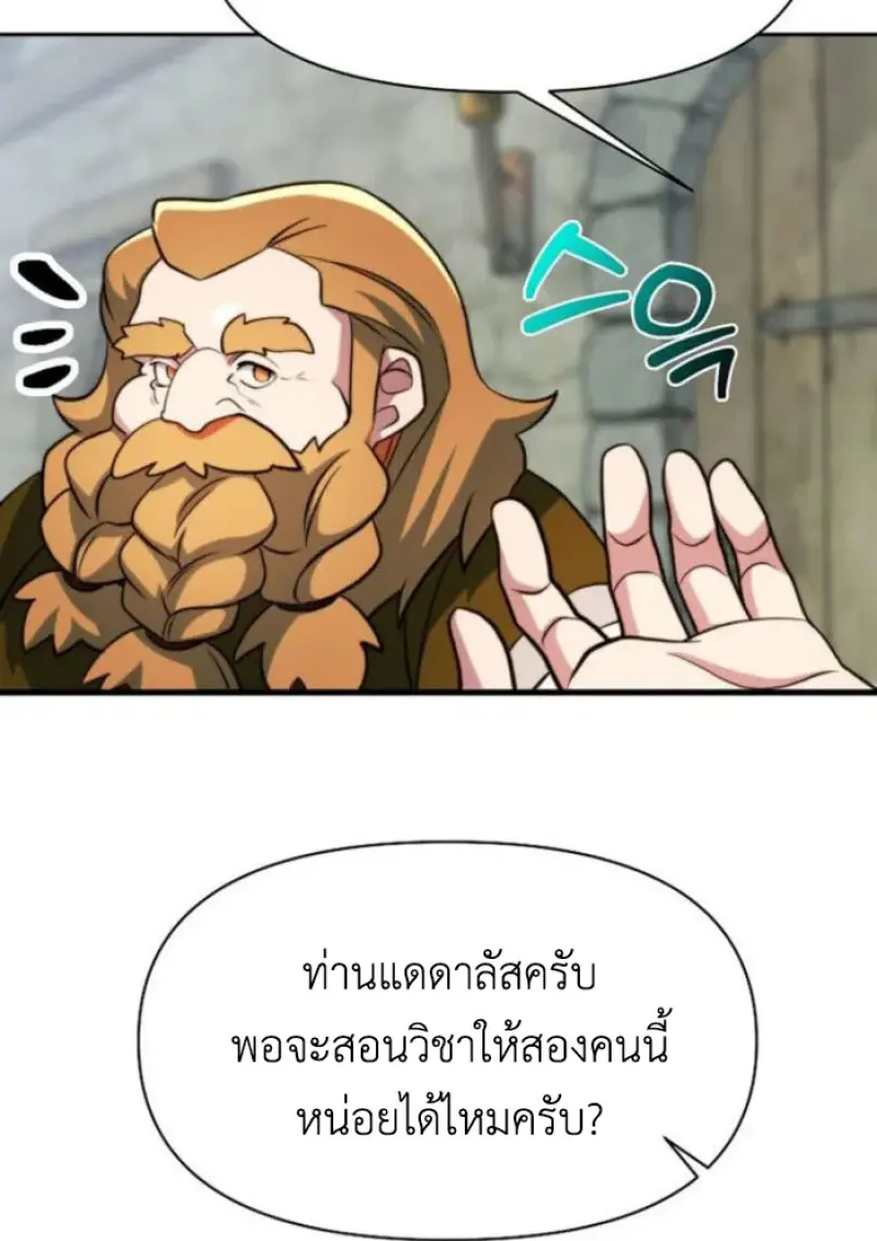 หน้า 66 จาก 124