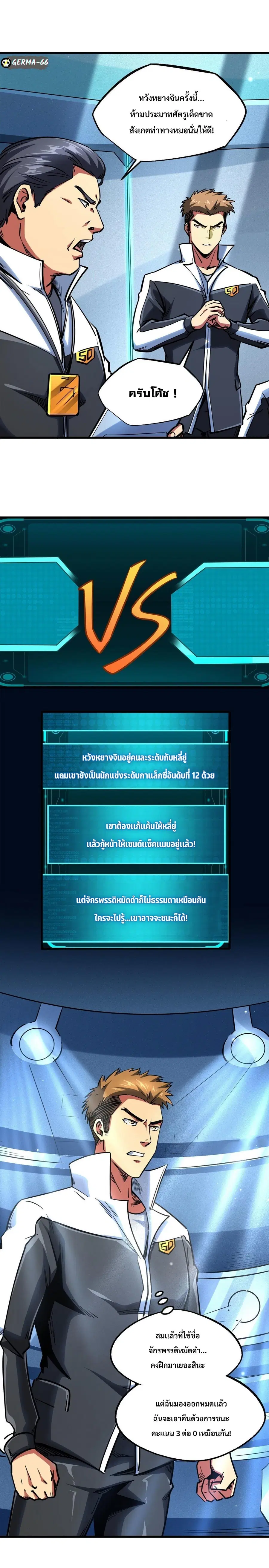 หน้า 13 จาก 14