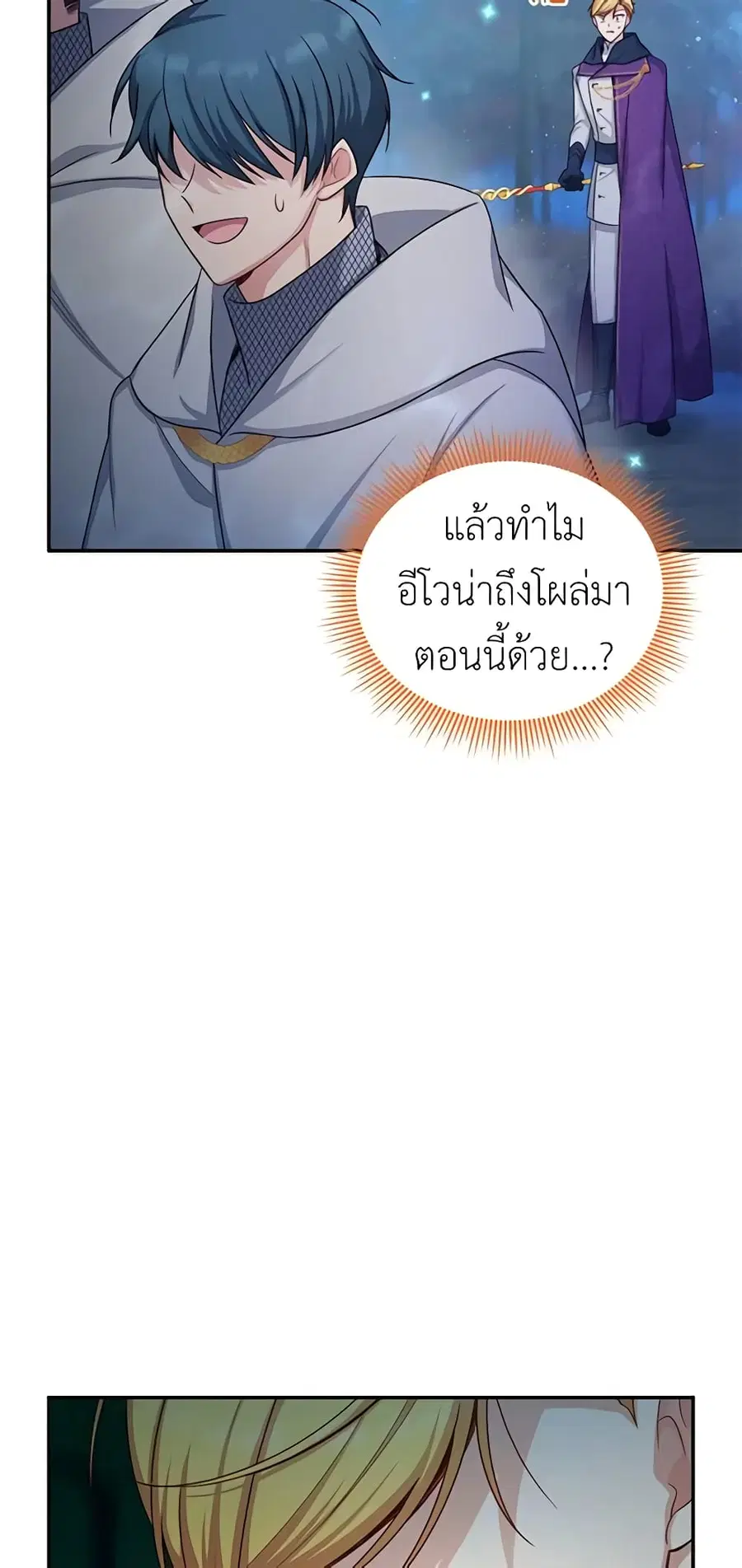 หน้า 28 จาก 50