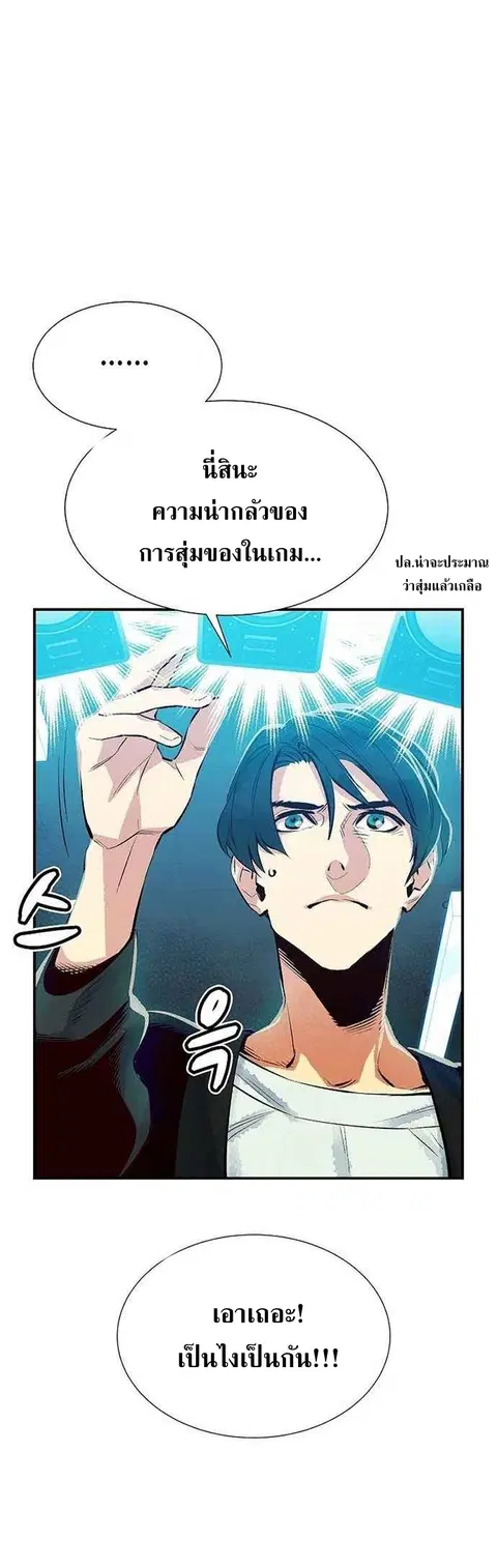 หน้า 52 จาก 62