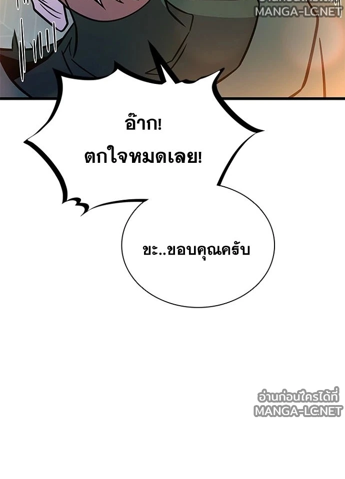 หน้า 132 จาก 154