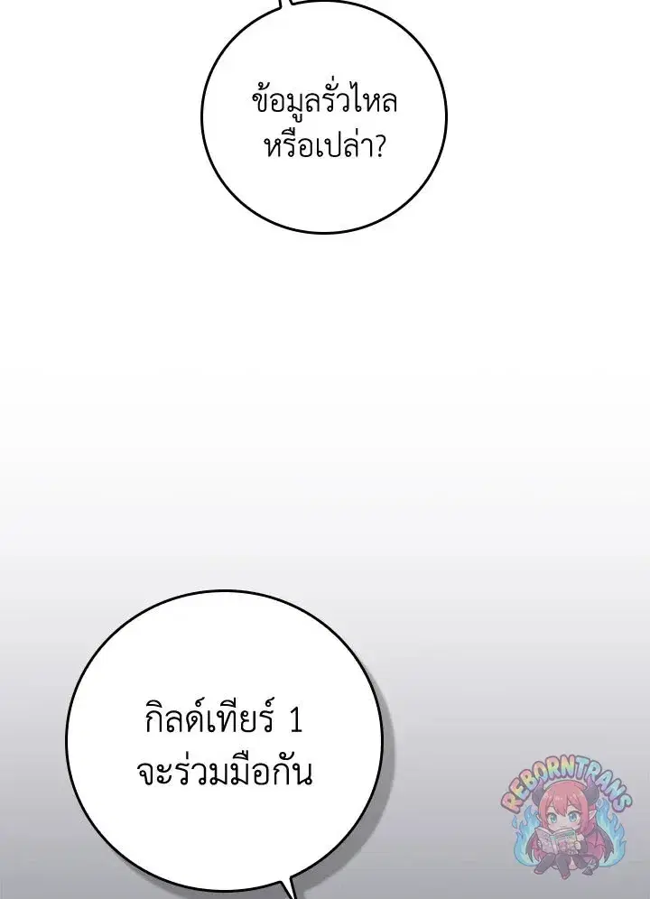 หน้า 7 จาก 139
