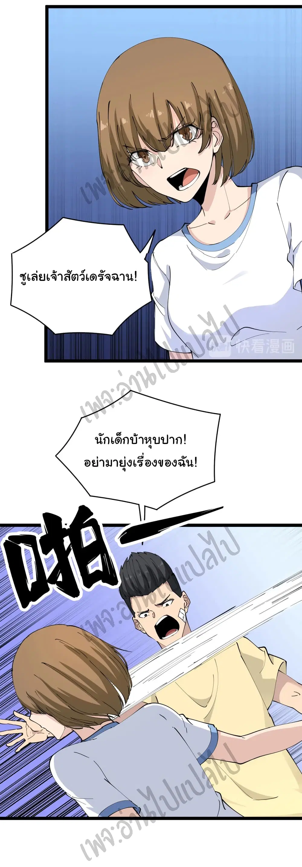หน้า 15 จาก 31