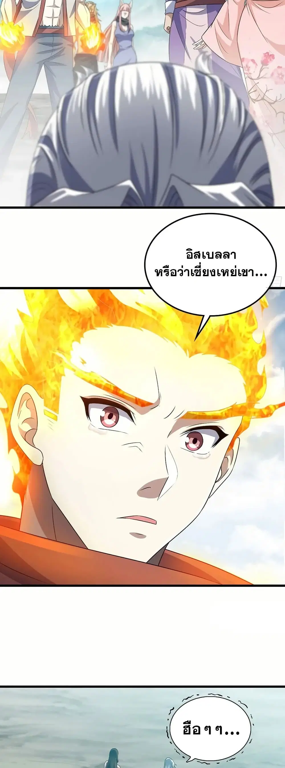 หน้า 14 จาก 30