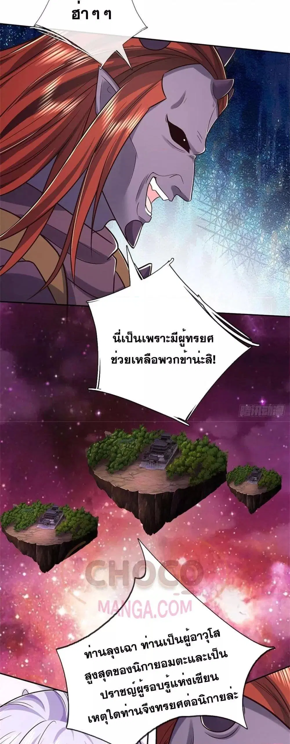 หน้า 14 จาก 17