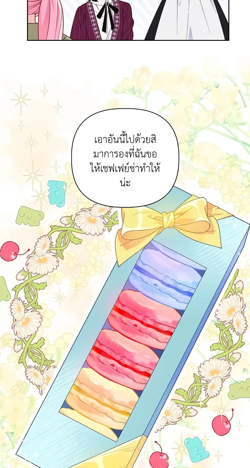 หน้า 14 จาก 62