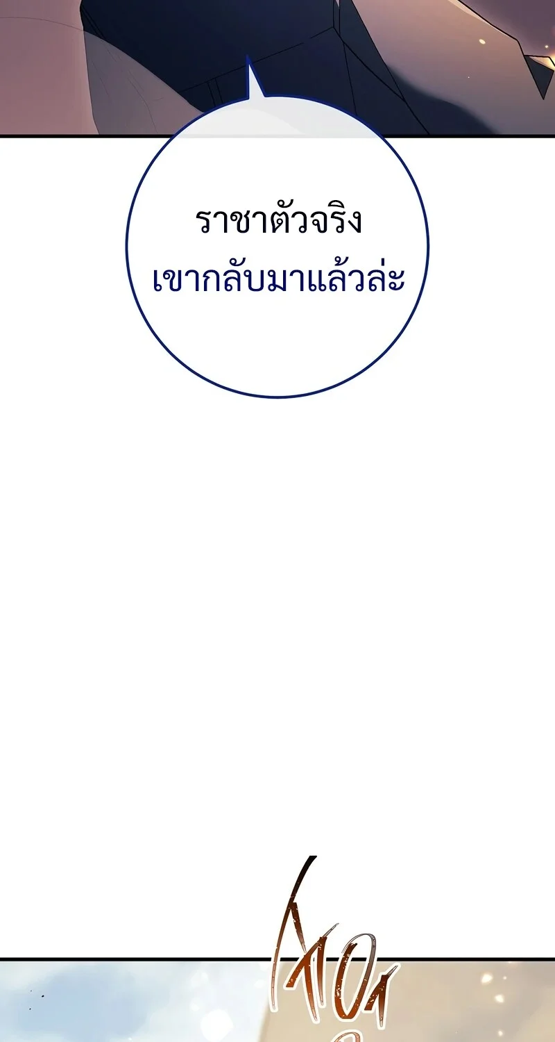 หน้า 96 จาก 124