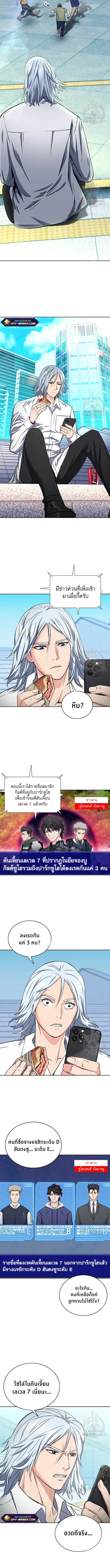 หน้า 3 จาก 15