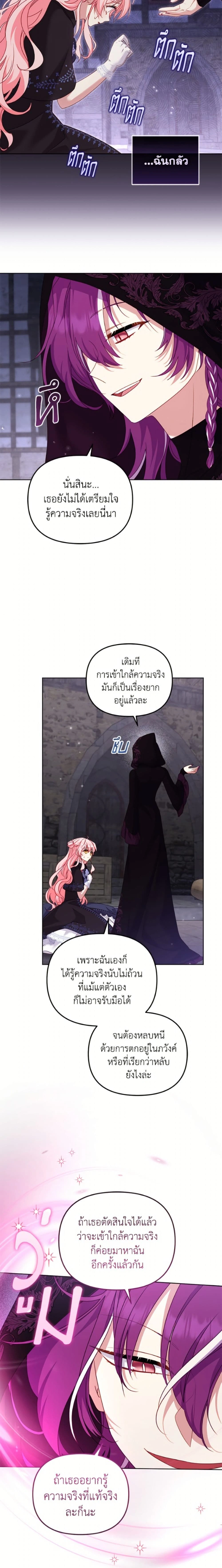 หน้า 16 จาก 26