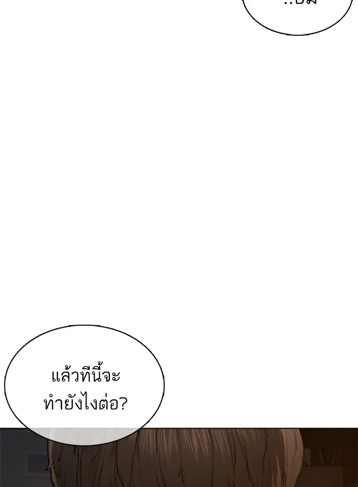 หน้า 145 จาก 163