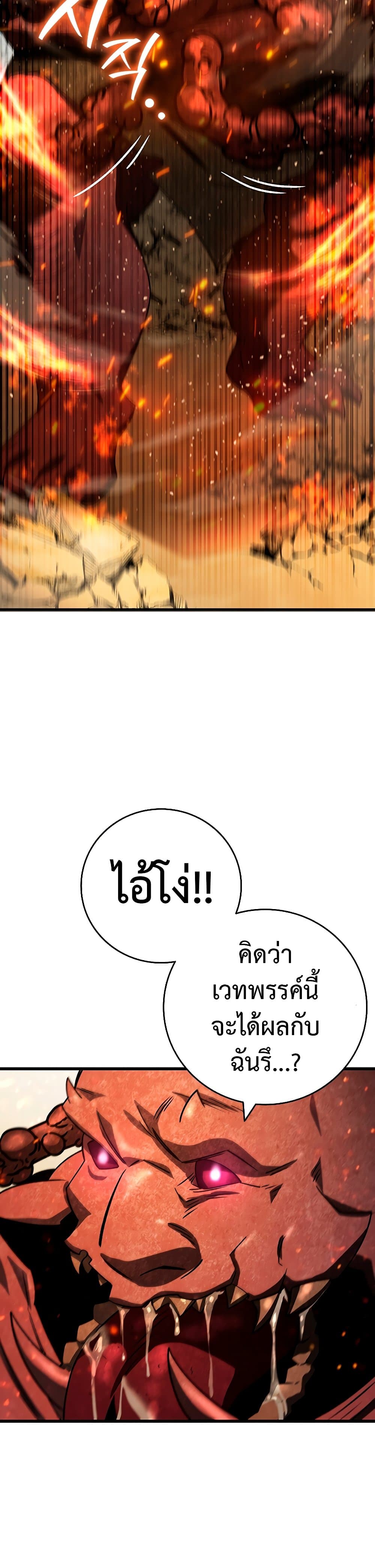 หน้า 19 จาก 51