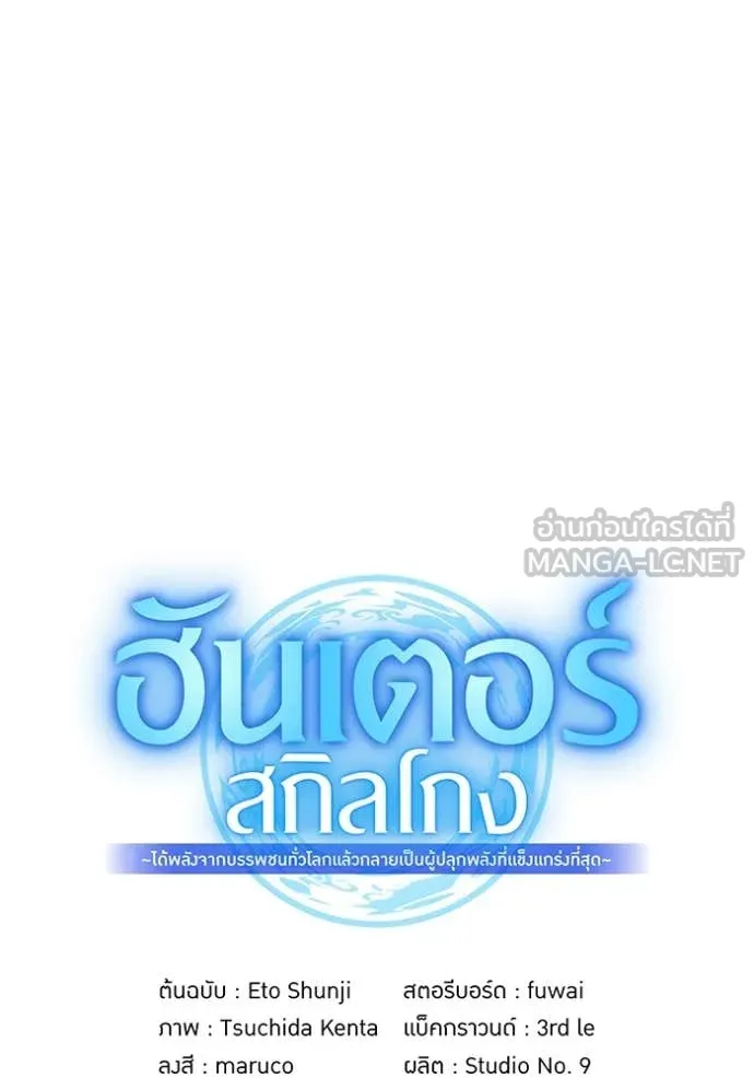 หน้า 98 จาก 197