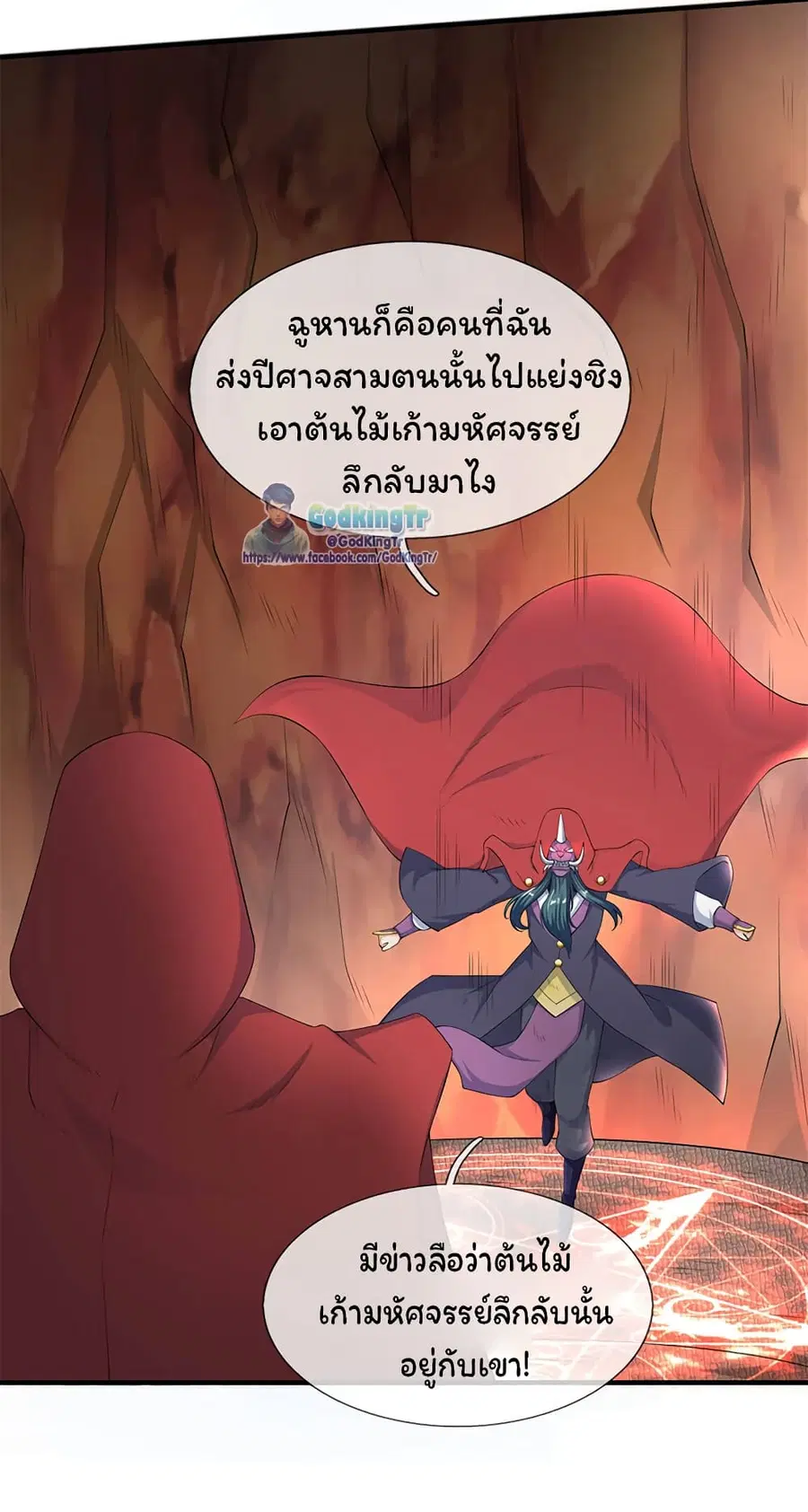 หน้า 5 จาก 23