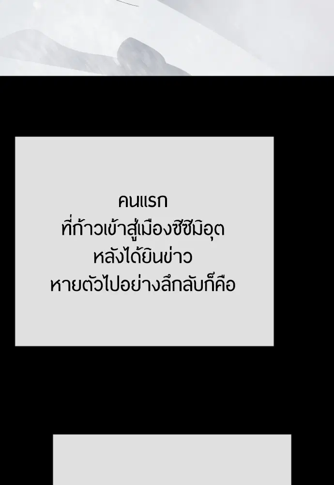 หน้า 146 จาก 171