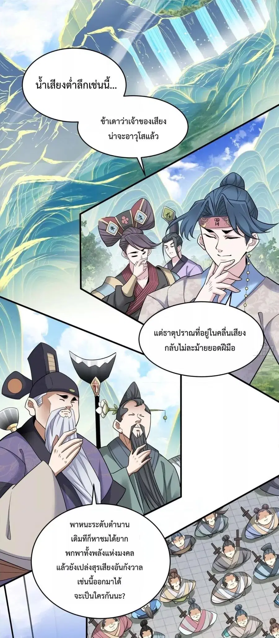 หน้า 3 จาก 31