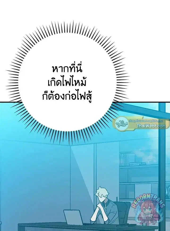 หน้า 128 จาก 155