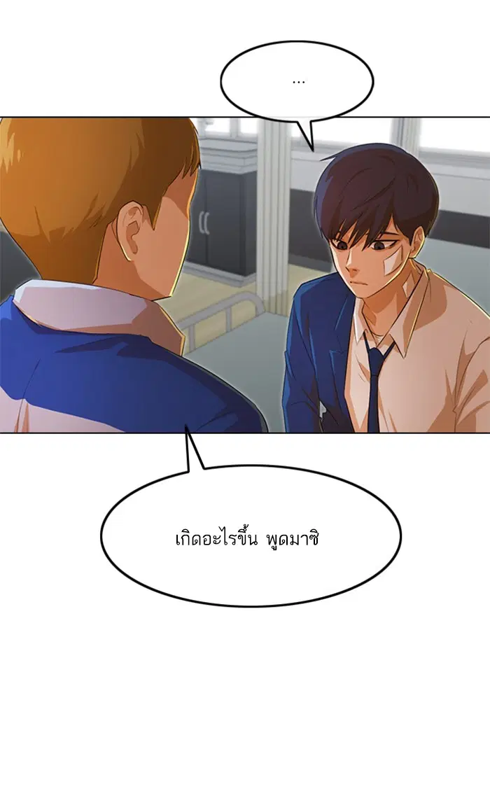 หน้า 52 จาก 129