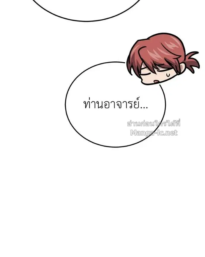 หน้า 100 จาก 190