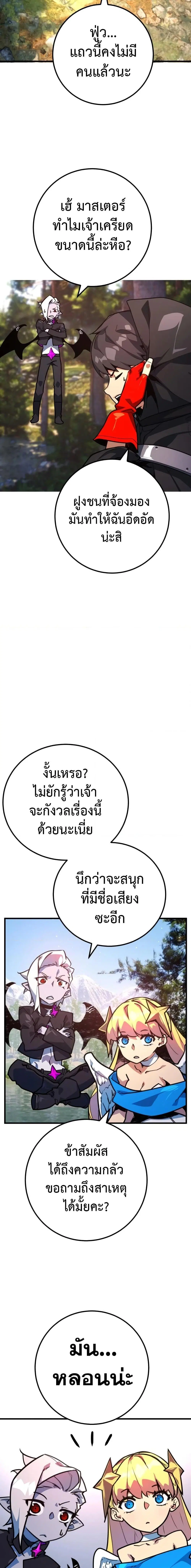 หน้า 8 จาก 27