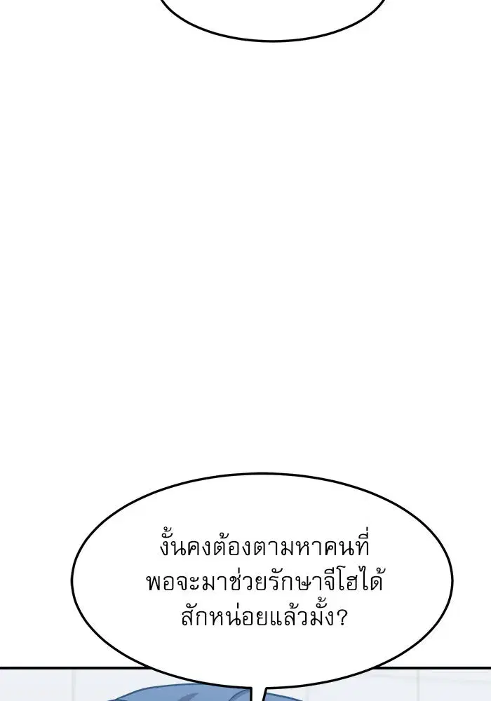 หน้า 7 จาก 161