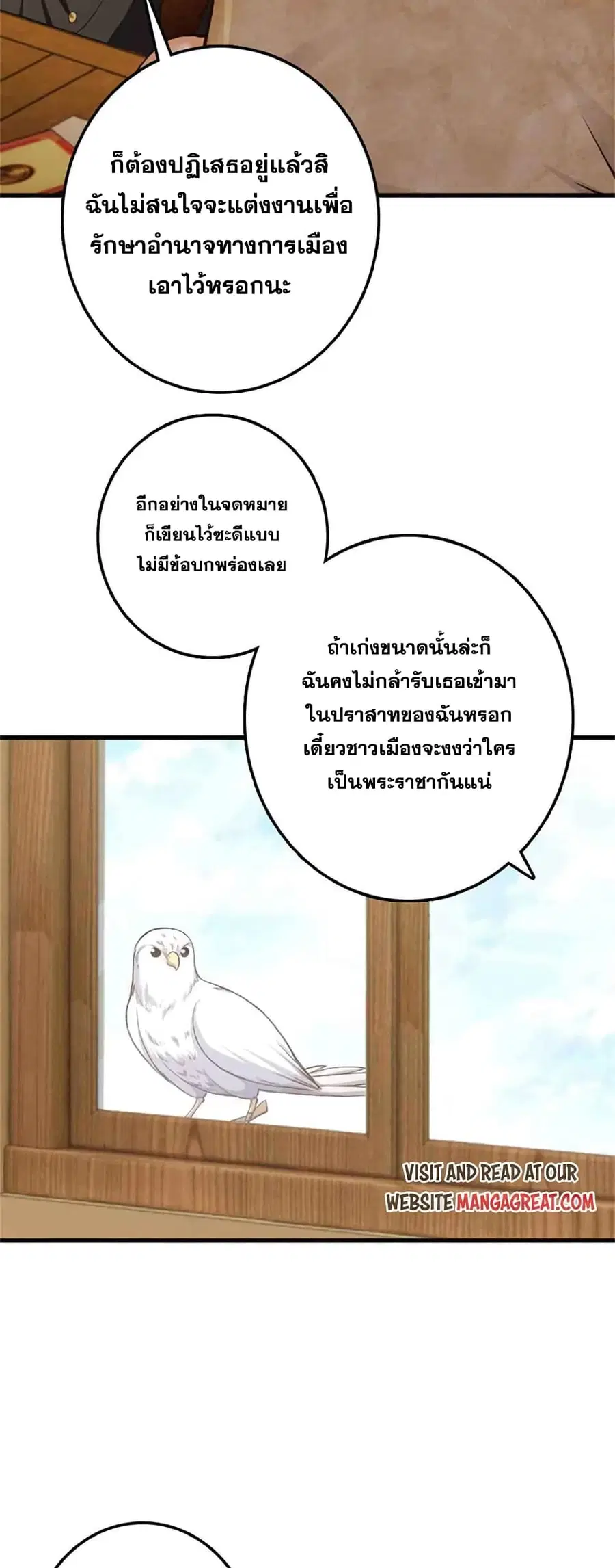 หน้า 27 จาก 41