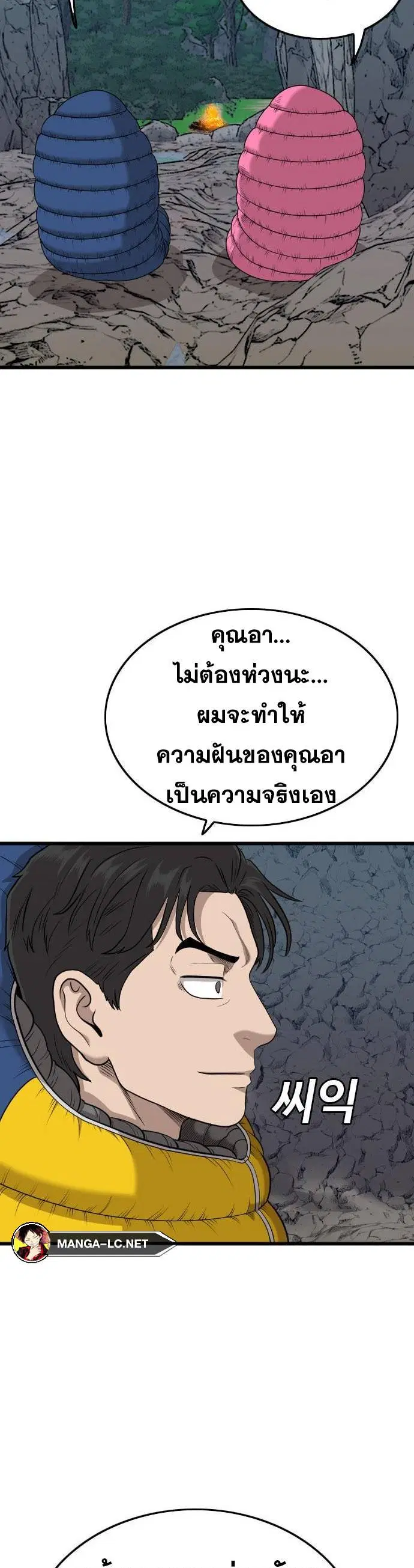 หน้า 41 จาก 50