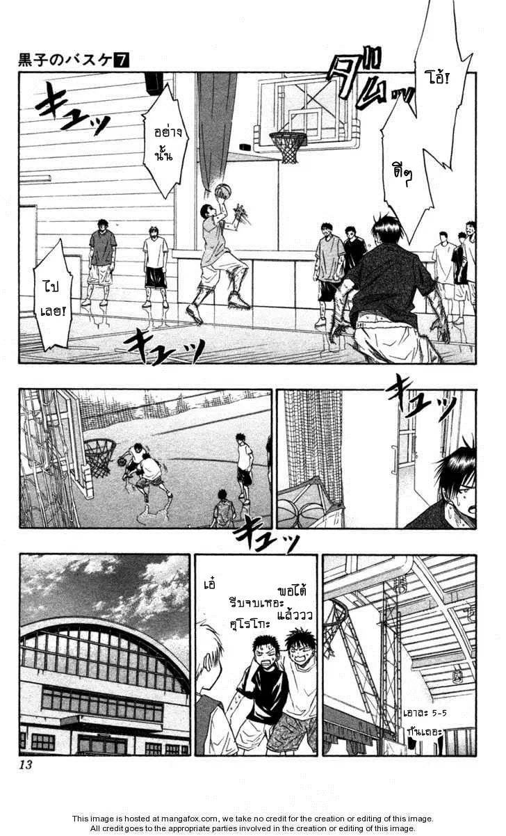 หน้า 8 จาก 23