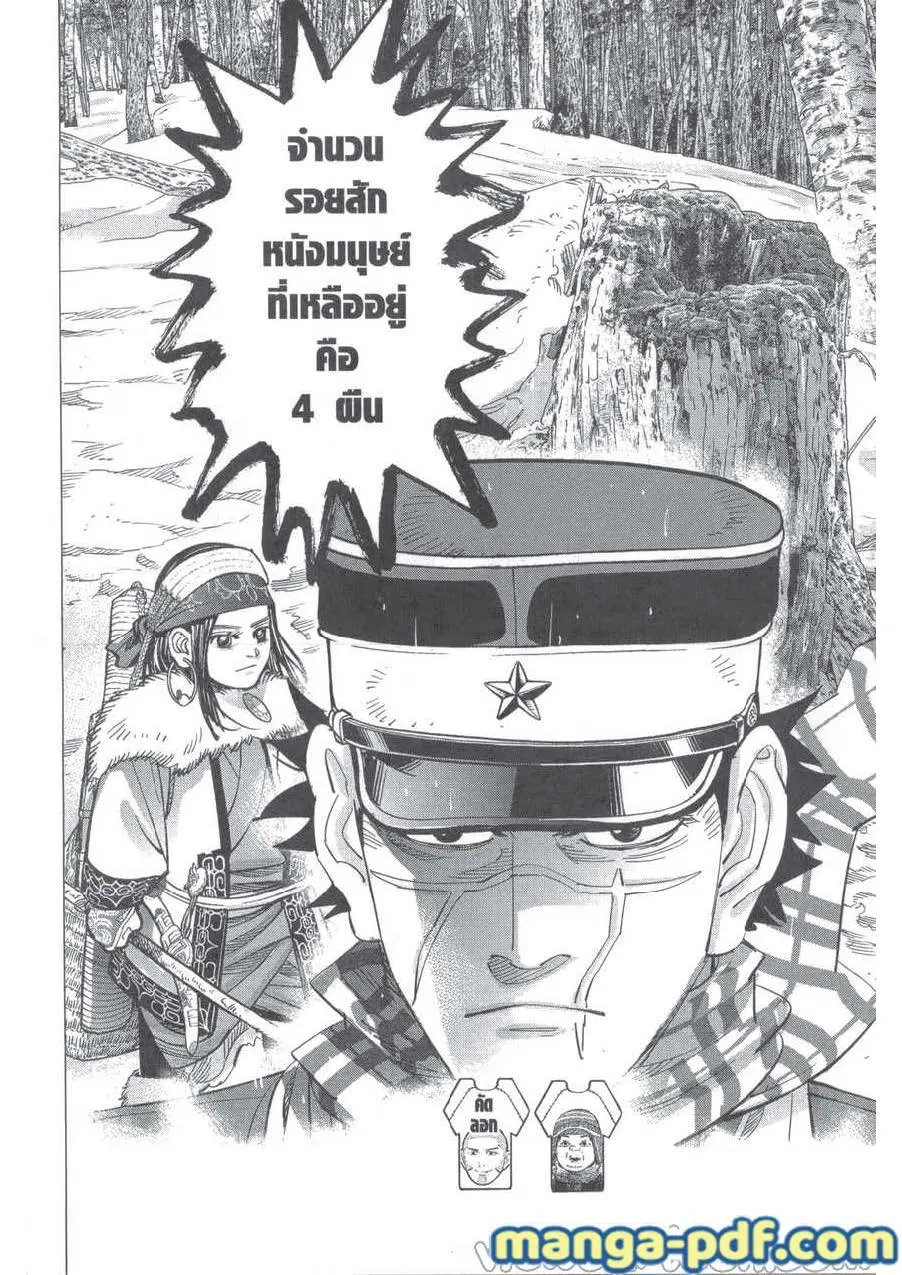 หน้า 19 จาก 19