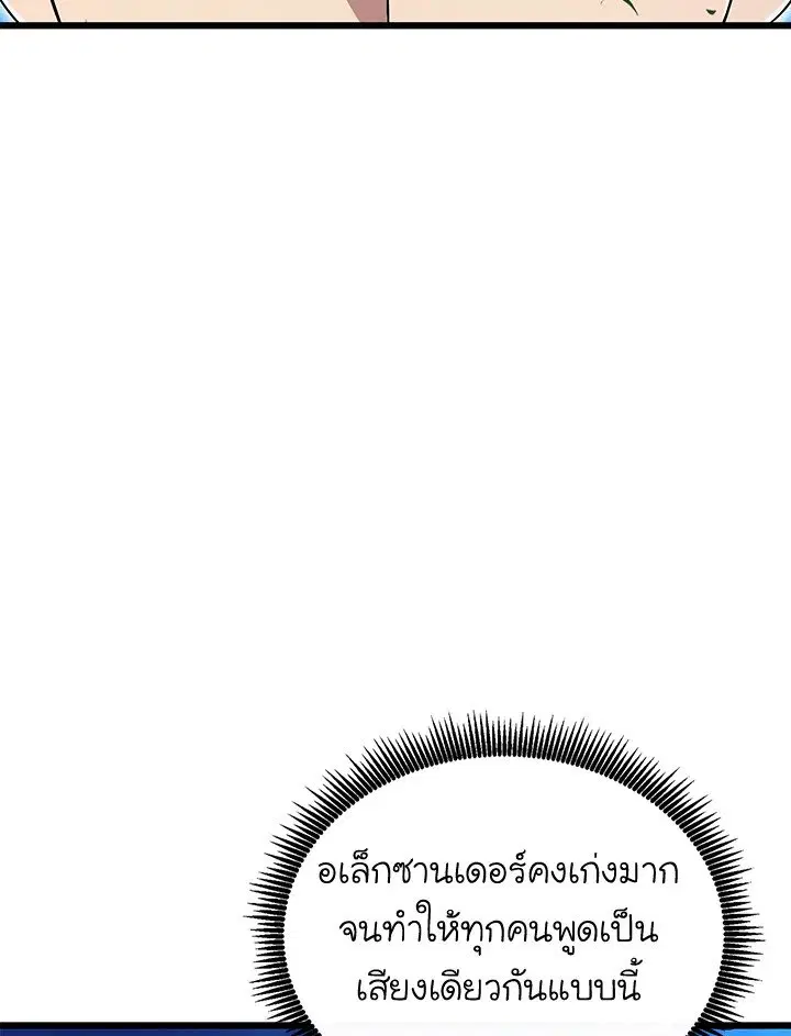 หน้า 48 จาก 125