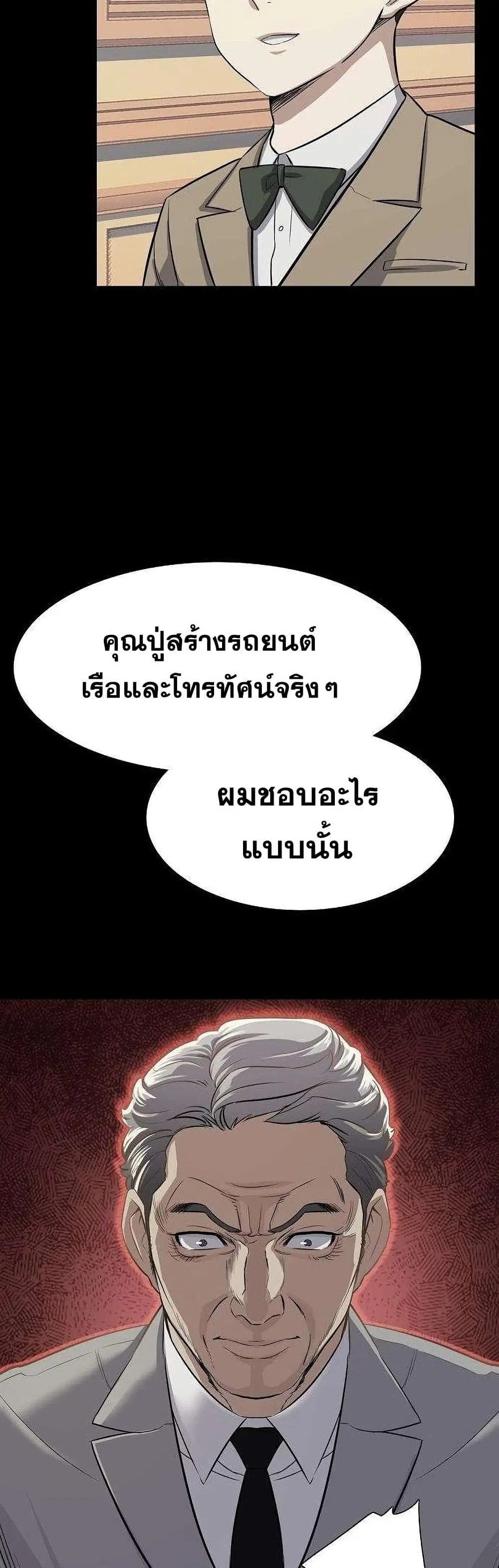 หน้า 34 จาก 102