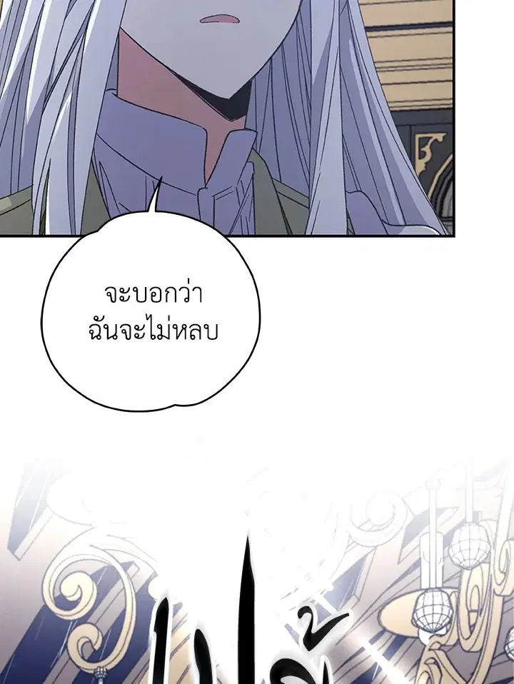 หน้า 102 จาก 106