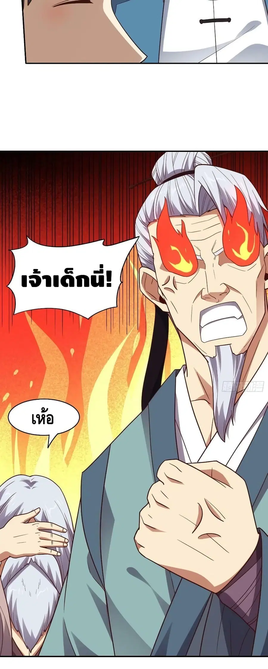 หน้า 39 จาก 42