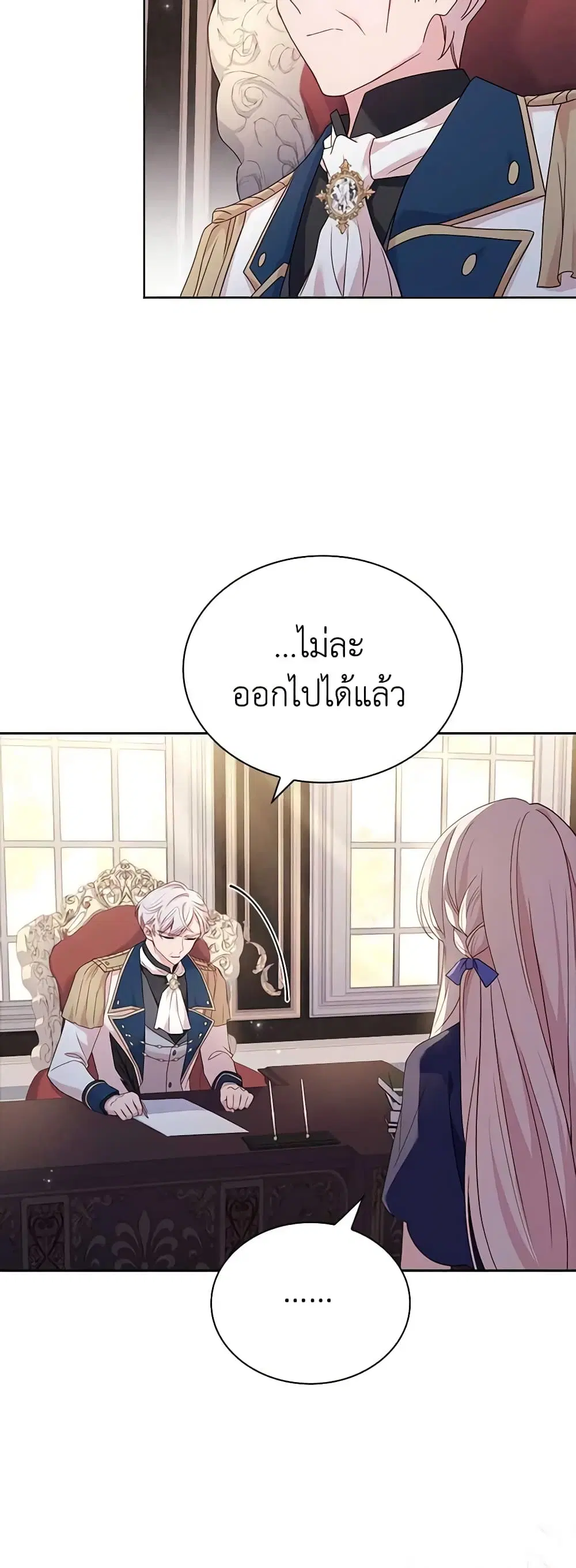 หน้า 26 จาก 47