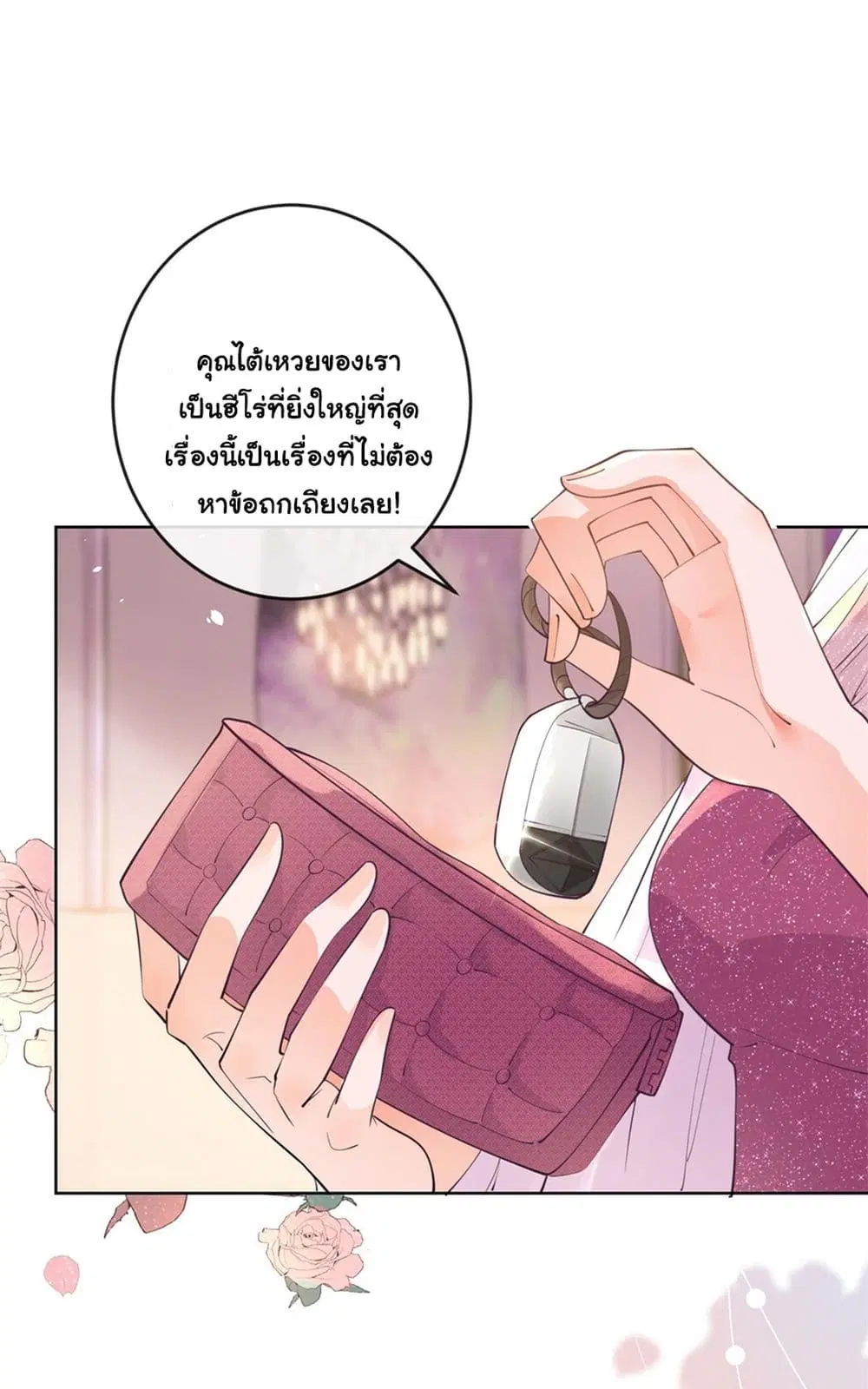 หน้า 16 จาก 41