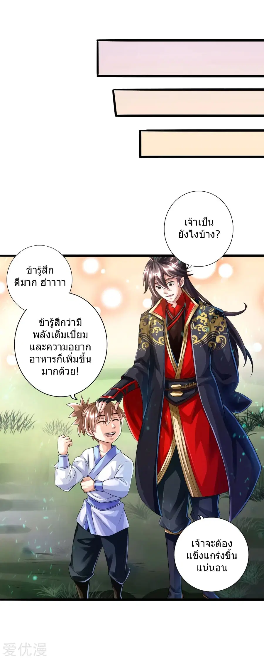 หน้า 38 จาก 46