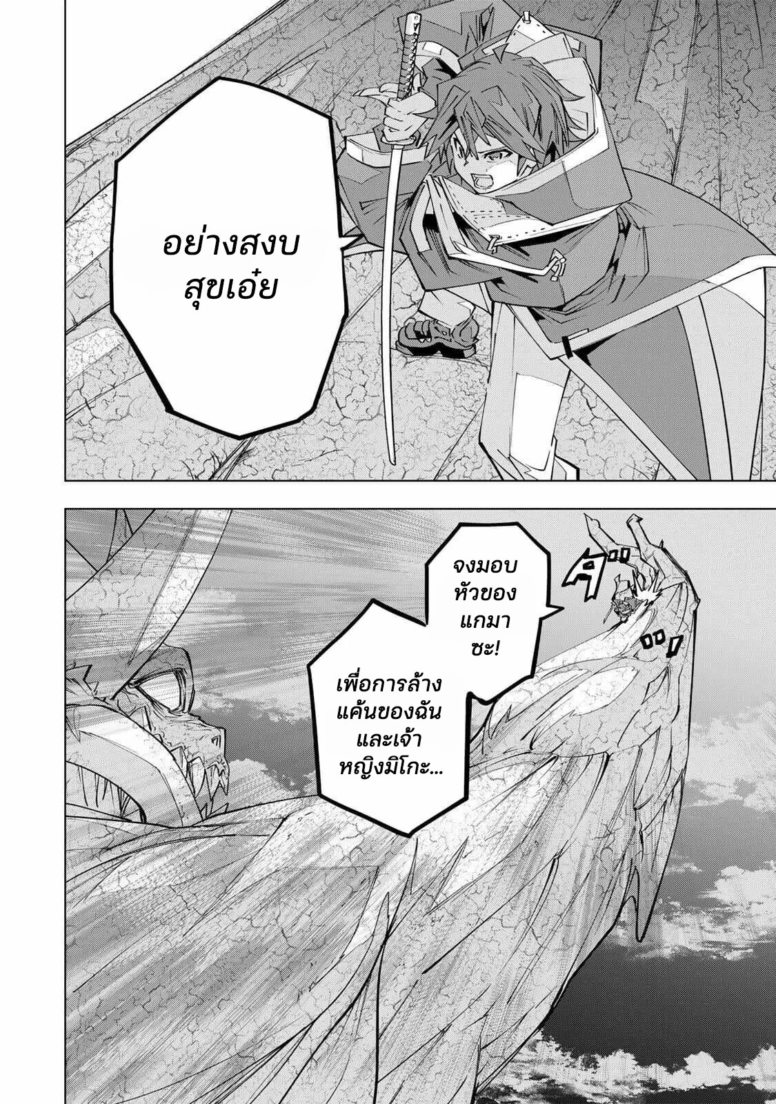 หน้า 16 จาก 29