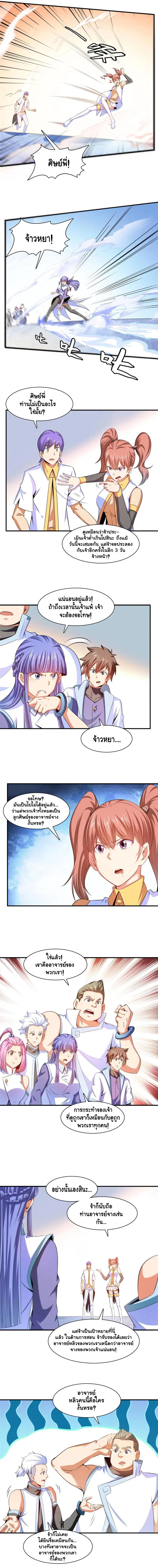 หน้า 4 จาก 7