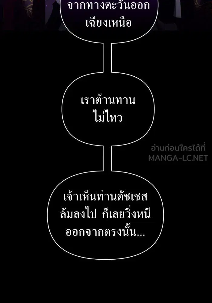 หน้า 95 จาก 177