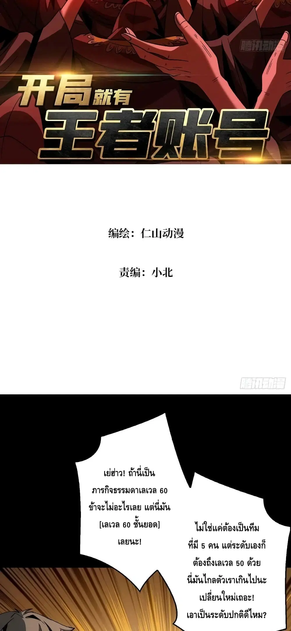 หน้า 3 จาก 42