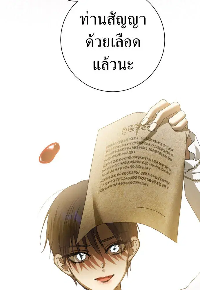 หน้า 4 จาก 180