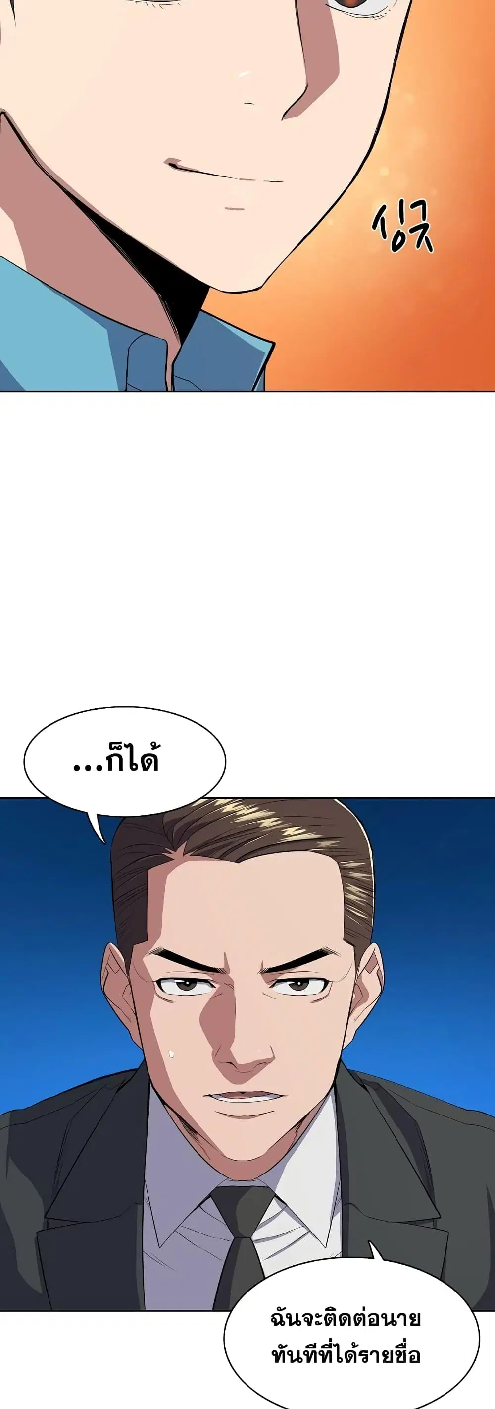 หน้า 33 จาก 62