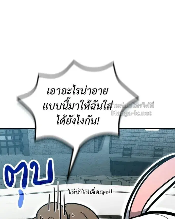 หน้า 144 จาก 161