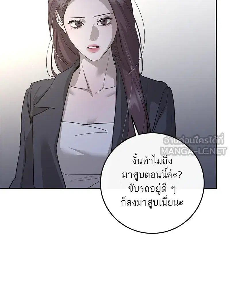 หน้า 48 จาก 126