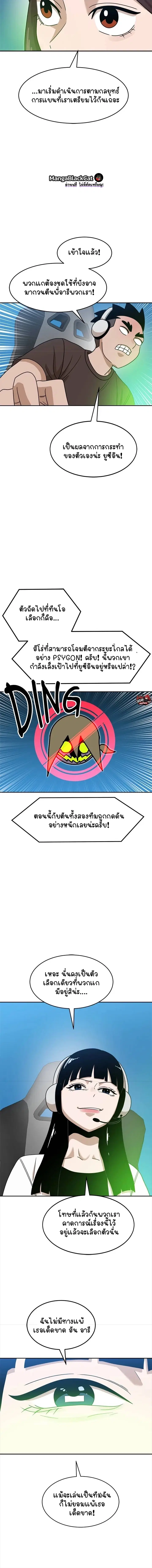 หน้า 2 จาก 18